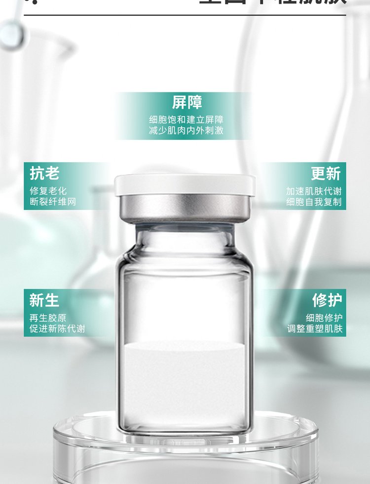 唯瑅_Ⅲ型胶原蛋白OEM 轻yi美 激活胶原蛋白再生