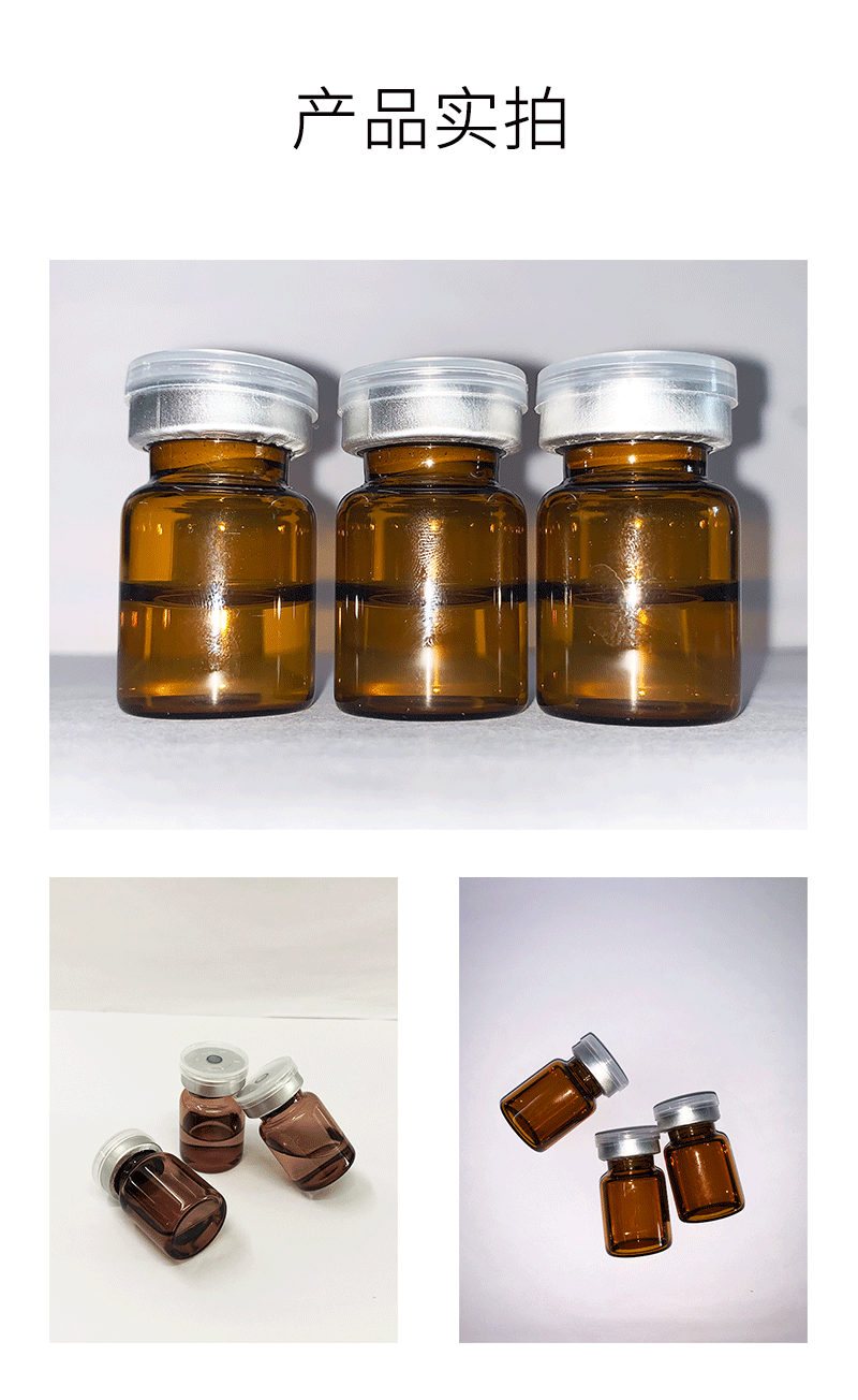 唯瑅_V提拉 ST嫒美提 OEM定制加工贴牌 面部精雕