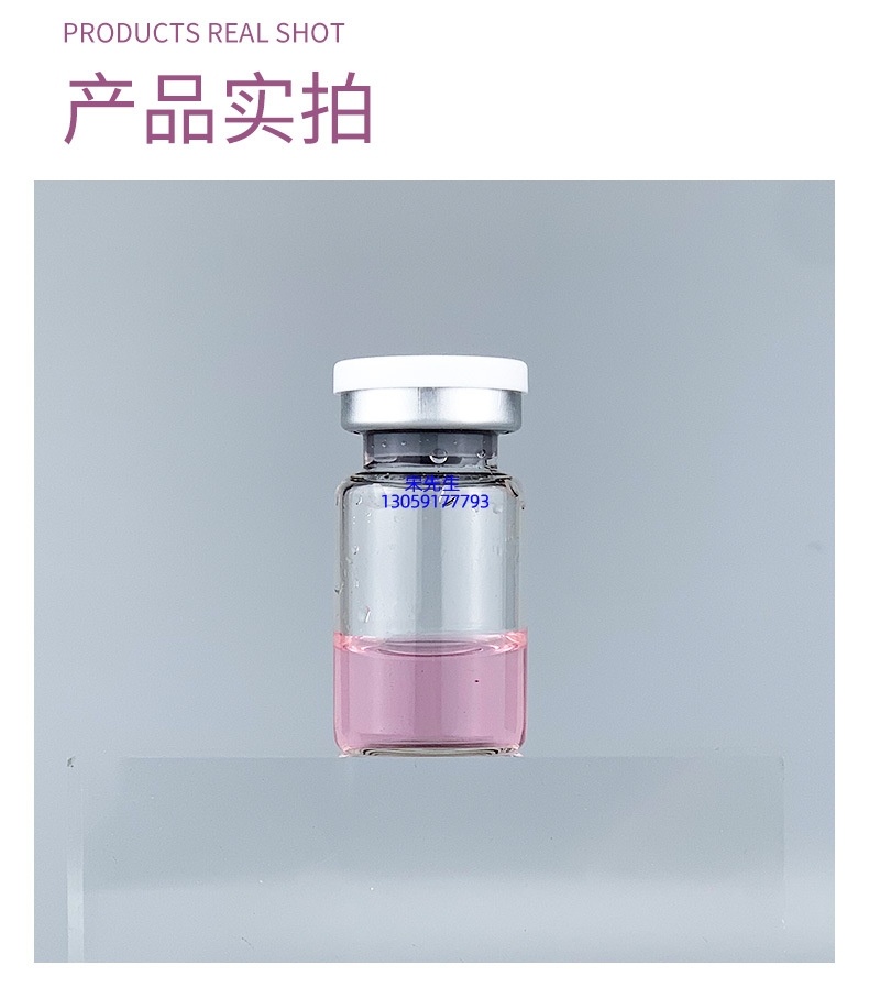 唯瑅_水光补水保湿玻色因紧致原液安瓶提拉抗衰老补水面部水光导入精华液美容院套盒