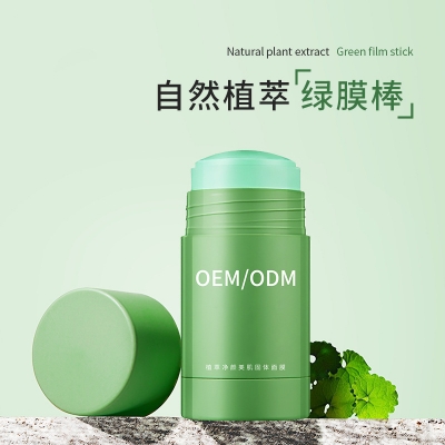 唯瑅_固体面膜OEM