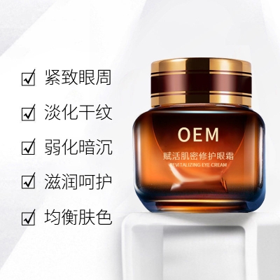 唯瑅_紧致淡纹眼霜