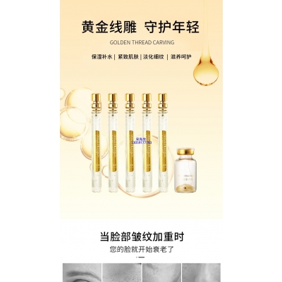 唯瑅_黄金线雕OEM代加工