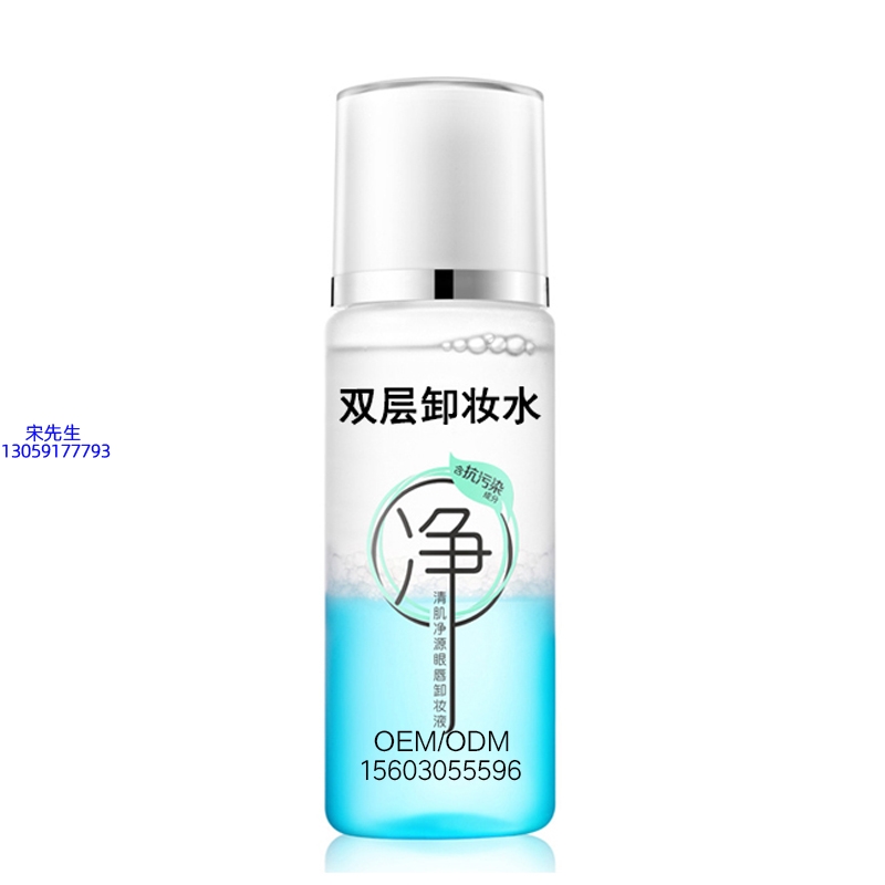 唯瑅_卸妆水 双层卸妆水 深沉清洁彩妆无残留双层水油卸妆水