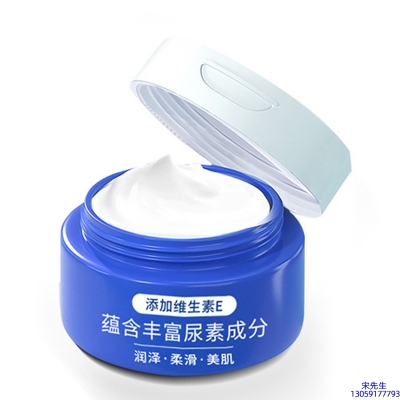 唯瑅_维E尿素霜 面部身体尿素精华霜 透明质酸维E凡士林尿素霜
