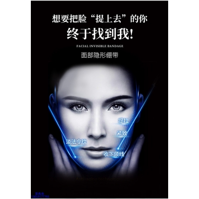 唯瑅_逆龄修护青春素