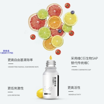 唯瑅_精华液VC面部去皱抗皱提拉精致补水保湿提亮肤色美白