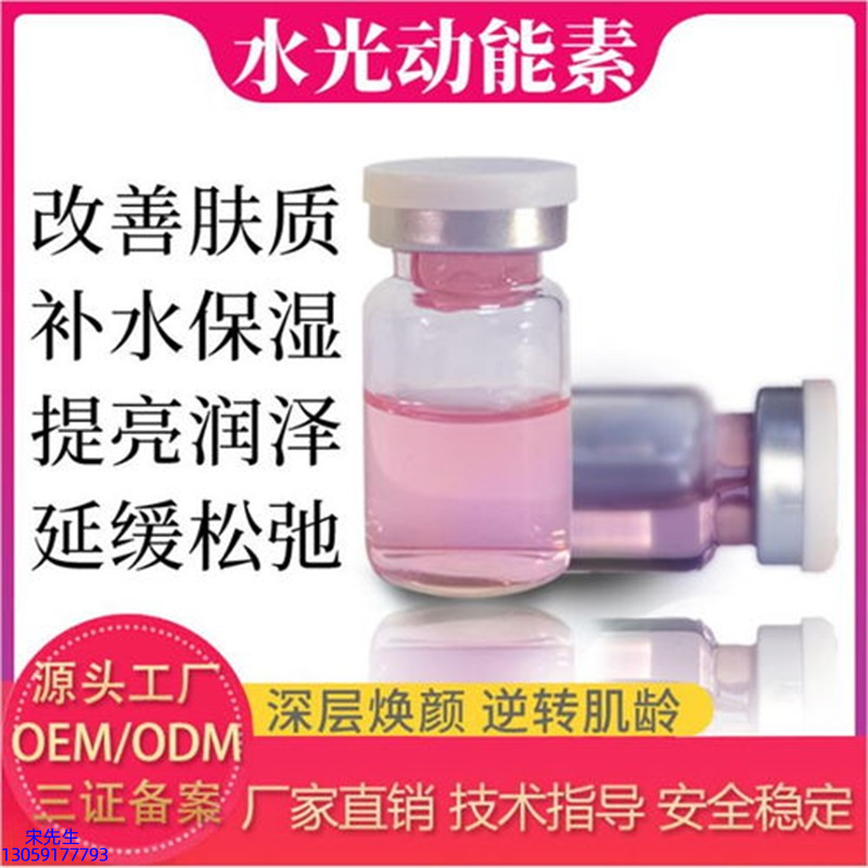 唯瑅_水光的玻尿酸有什么不同?