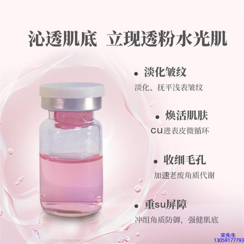 唯瑅_水光动能素代加工