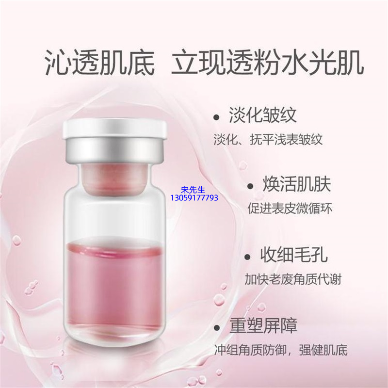 唯瑅_水光动能素精华原液代加工