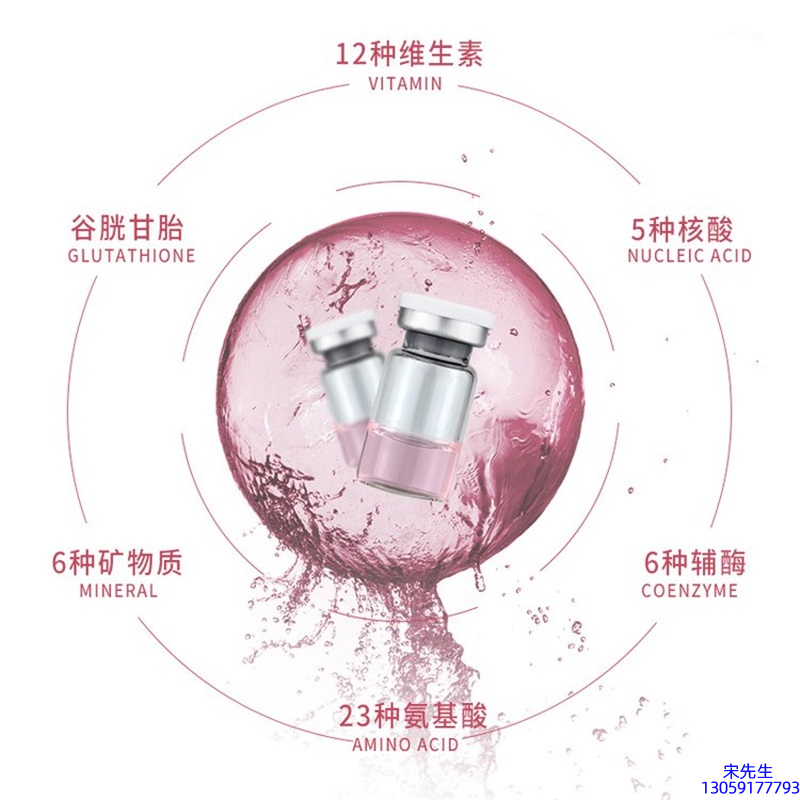 唯瑅_水光动能素+ 小棕瓶