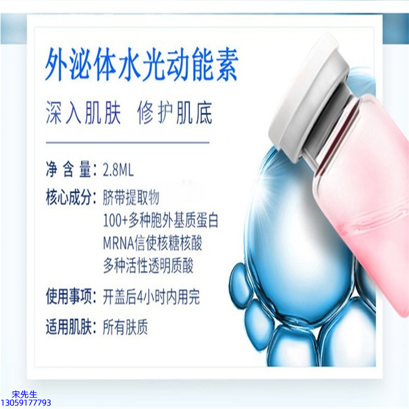 唯瑅_水光导入