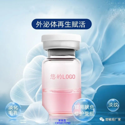 唯瑅_水光动能素精华原液到底是什么呢?