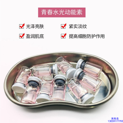唯瑅_水光动能素原液贴牌