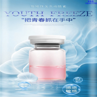 唯瑅_水光动能素精华原液套餐