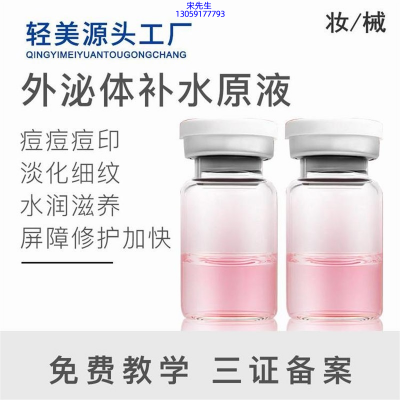 唯瑅_水光动能素美白